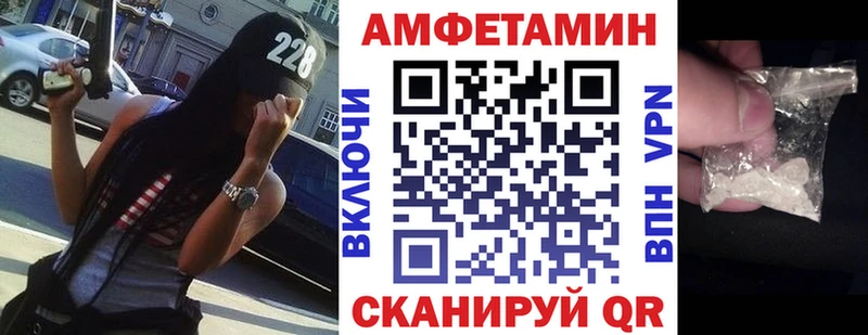 АМФЕТАМИН VHQ  МЕГА зеркало  Каневская 