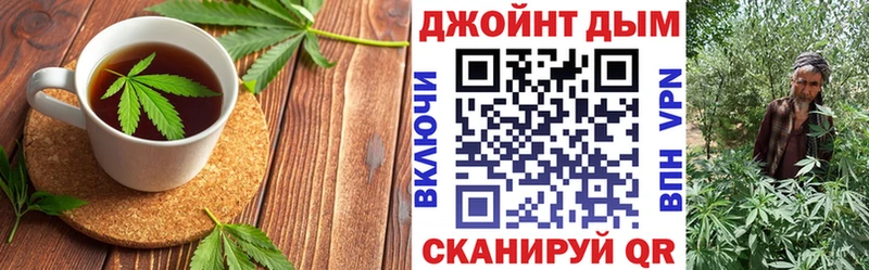 Еда ТГК марихуана  OMG ТОР  Каневская  дарнет шоп 