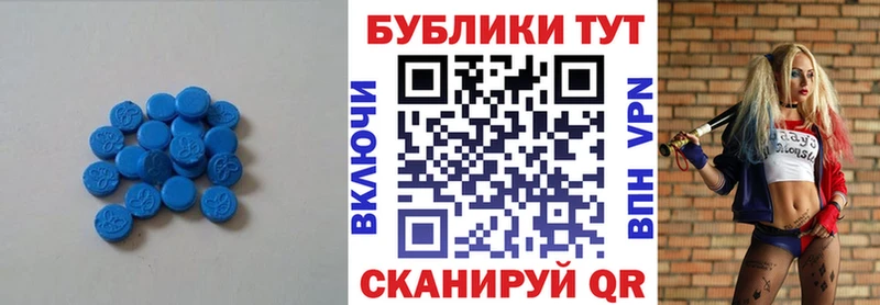 где можно купить   Каневская  Ecstasy 280 MDMA 
