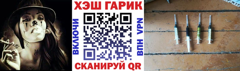 ГАШ Изолятор  кракен ССЫЛКА  Каневская  что такое наркотик 