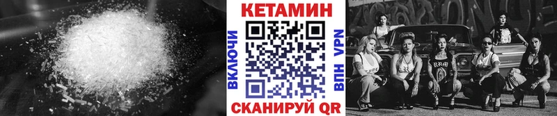 это наркотические препараты кракен рабочий сайт Кетамин ketamine Каневская купить наркотик