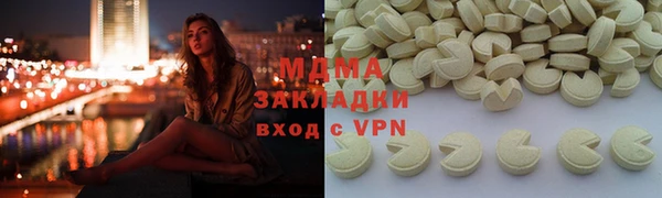 mdpv Алзамай