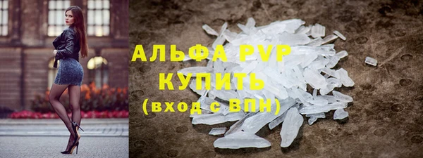 твердый Алексин