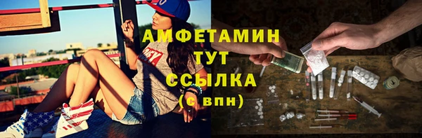 Альфа ПВП Алексеевка