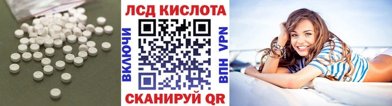 ЛСД экстази ecstasy  магазин продажи наркотиков  darknet как зайти  Каневская 