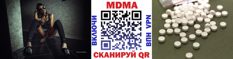МДМА молли  Каневская 