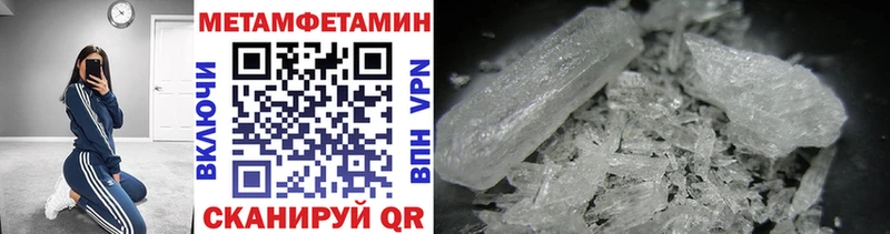 Первитин мет  Каневская 