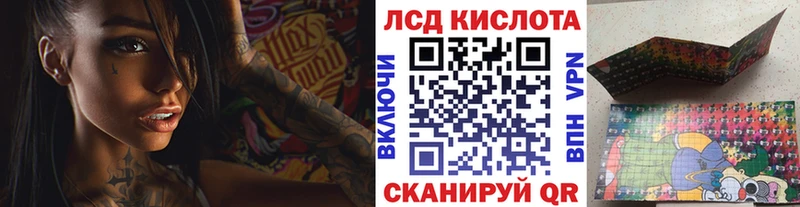 Марки N-bome 1,5мг  наркошоп  мориарти формула  Каневская 